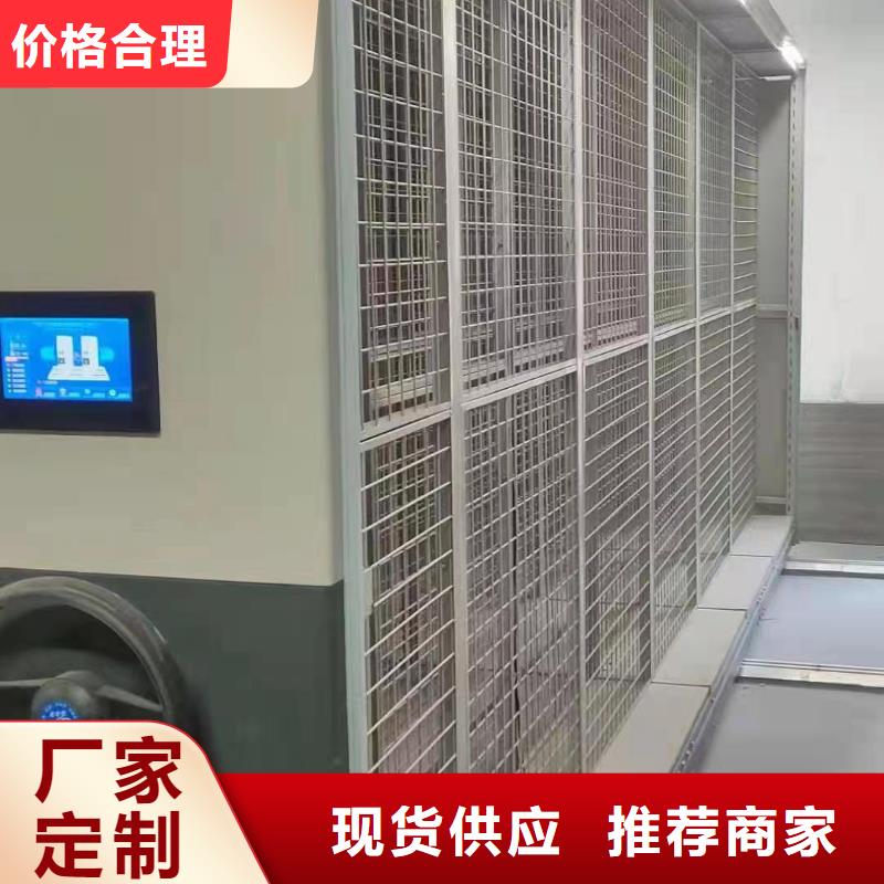 智能密集架5仓储可拆卸货架今日价格