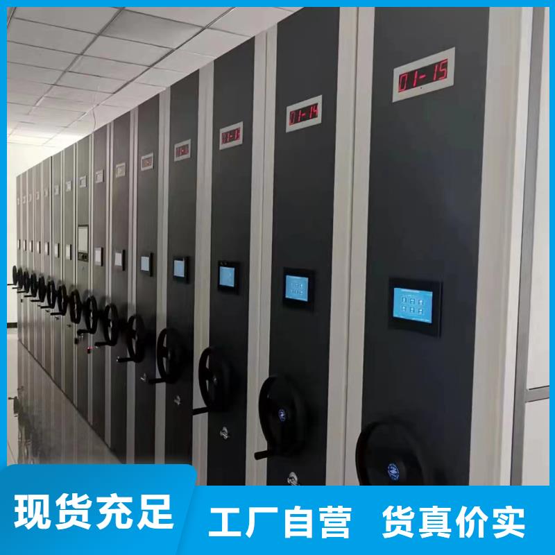 智能密集架5手动密集架厂家拥有先进的设备