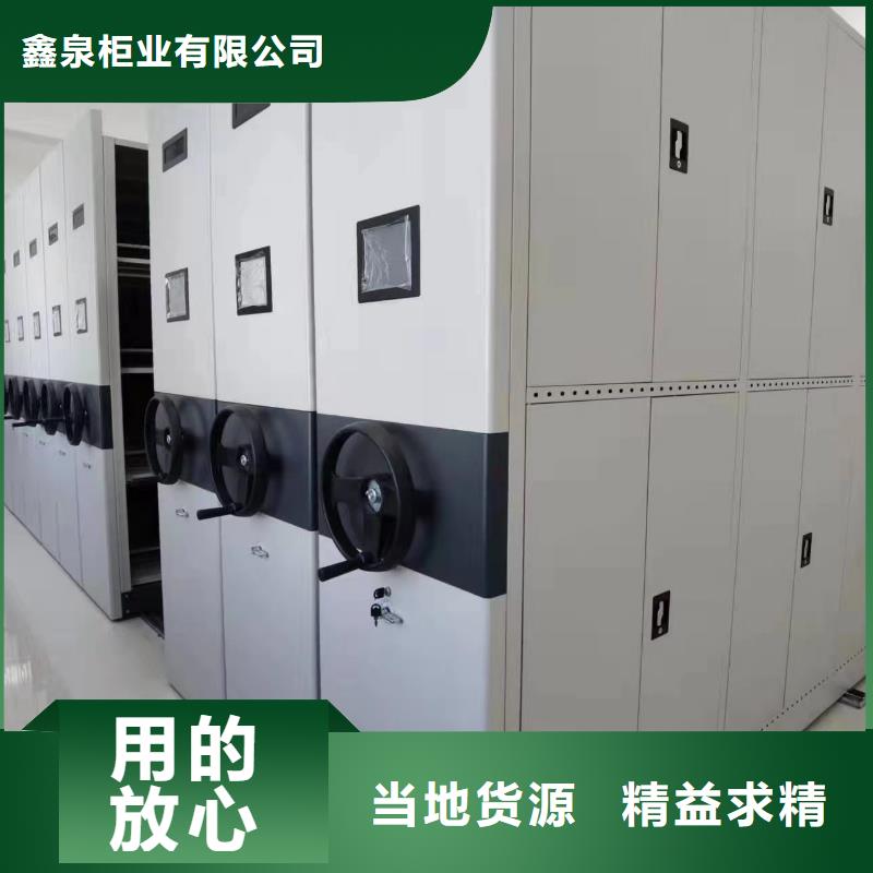 电动密集架在线报价