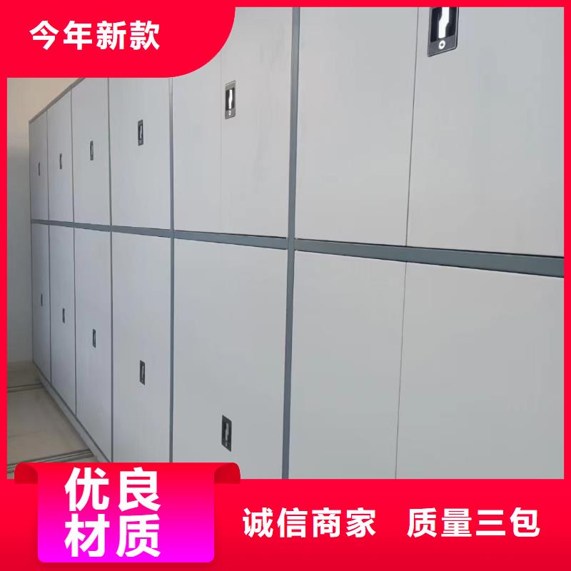智能密集架5_办公档案柜质量为本