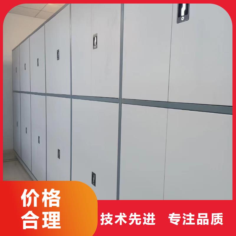 【 智能密集架5电动密集柜品种全】_鑫泉柜业(威海市分公司)