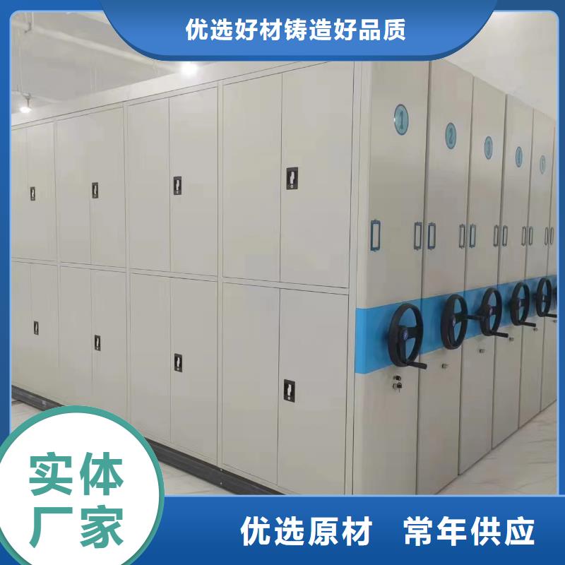 【 智能密集架5电动密集柜品种全】_鑫泉柜业(威海市分公司)