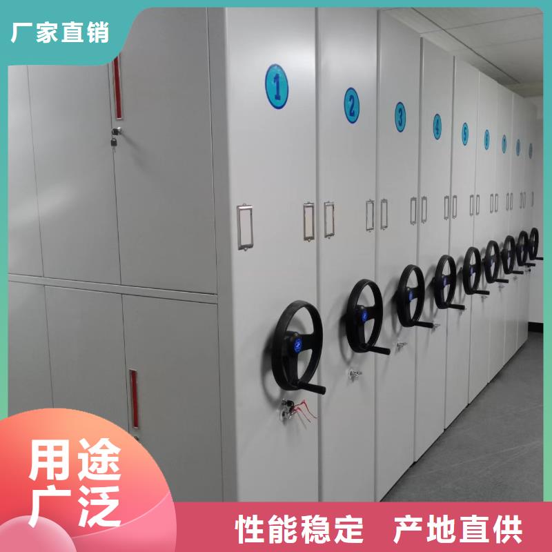 移动档案柜本地厂家