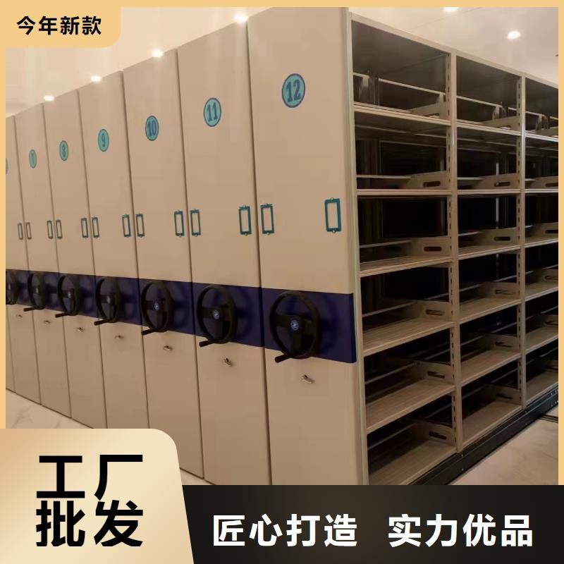 档案密集柜品质保证