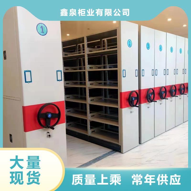 【 智能密集架5电动密集柜品种全】_鑫泉柜业(威海市分公司)