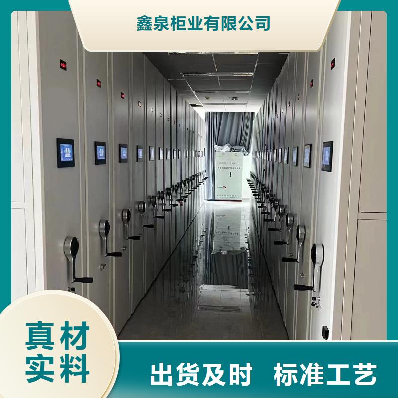 密集架现货齐全