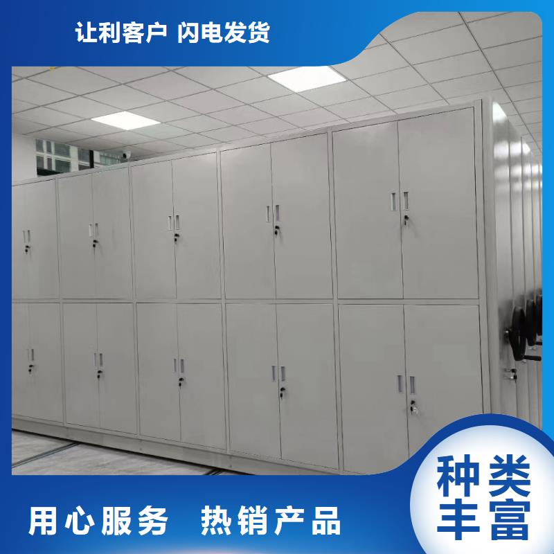 电动密集架在线报价