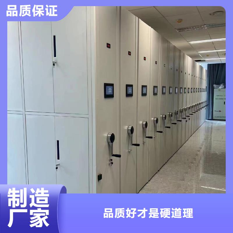【 智能密集架5电动密集柜品种全】_鑫泉柜业(威海市分公司)