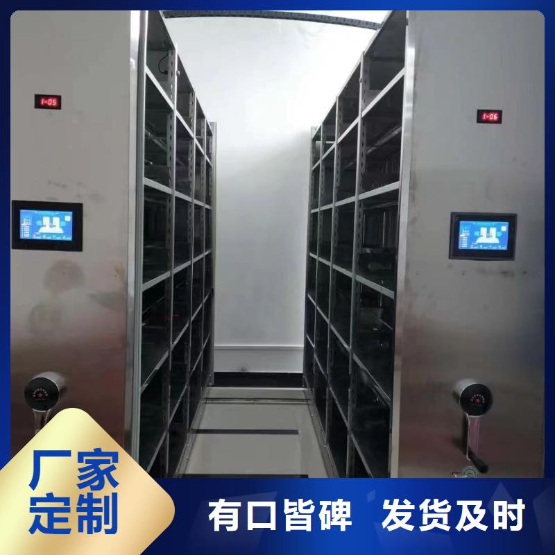 智能密集架5档案室密集柜细节严格凸显品质
