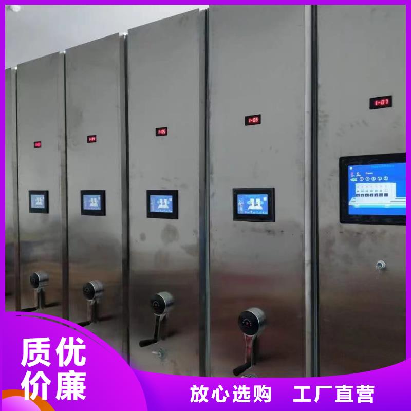 智能密集架5档案室密集柜细节严格凸显品质