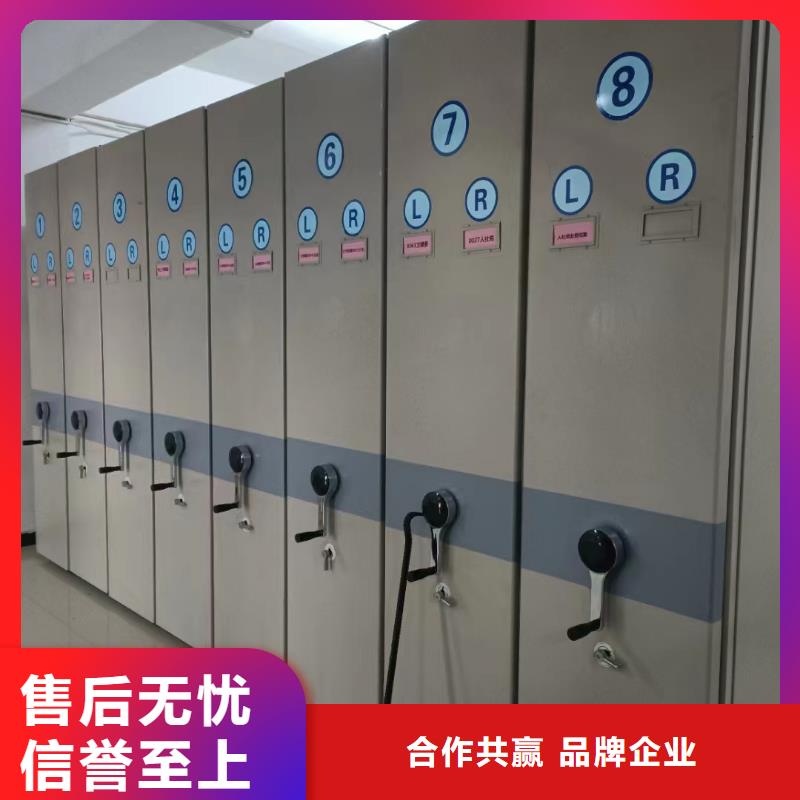 智能密集架5智能档案库房我们更专业