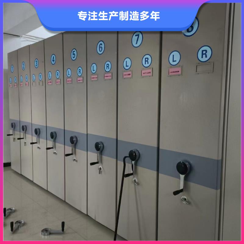 智能密集架5_办公档案柜质量为本