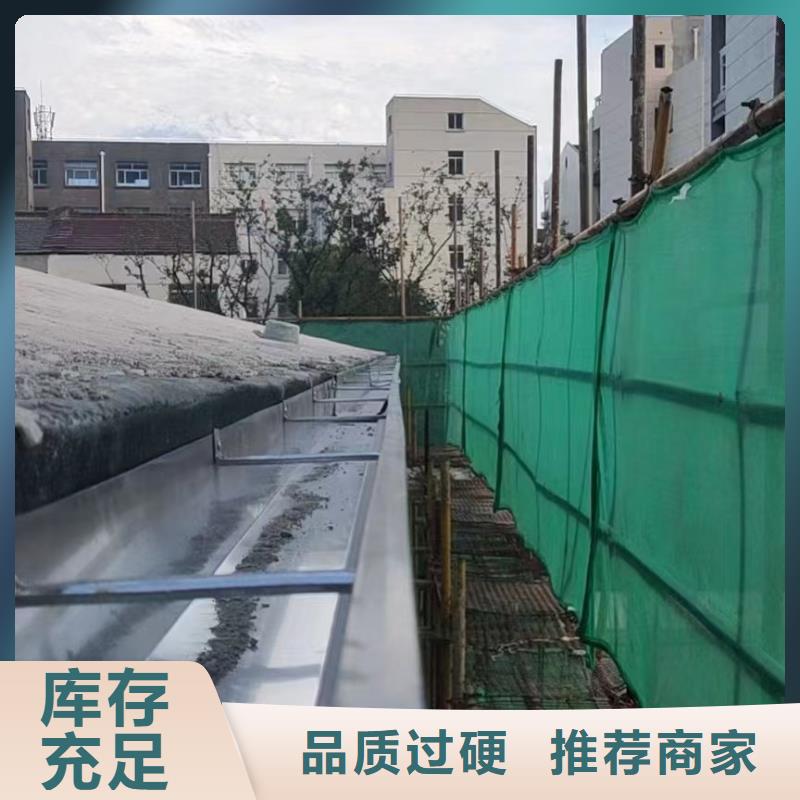 天沟_别墅天沟雨水槽源头厂源头货