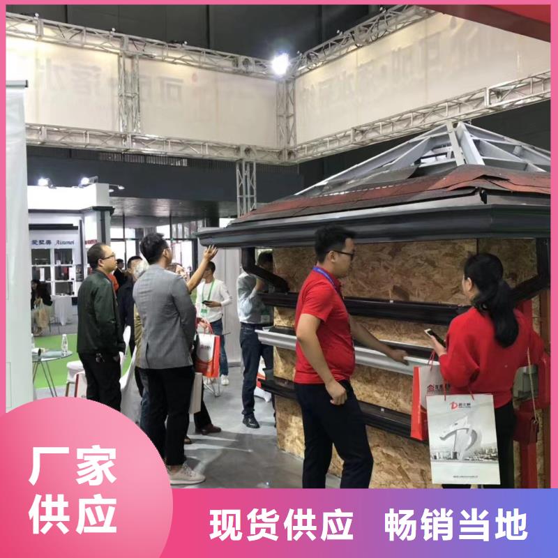 天沟_铝合金落水管高品质诚信厂家