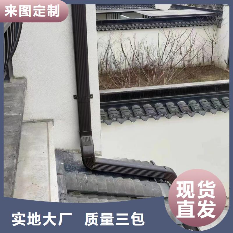 【天沟】 铝合金雨水管源厂直接供货