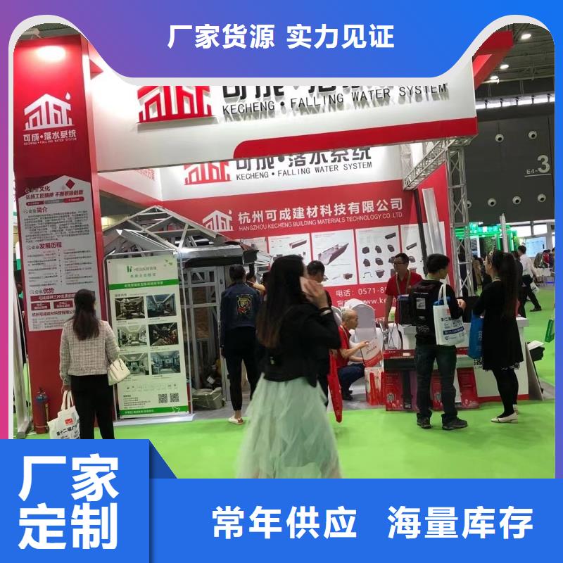 可成天沟 【铝合金天沟】厂家-业务覆盖区域|惠城|惠东|河源|湛江|珠海|茂名|东莞|广州-阿奇乐乐