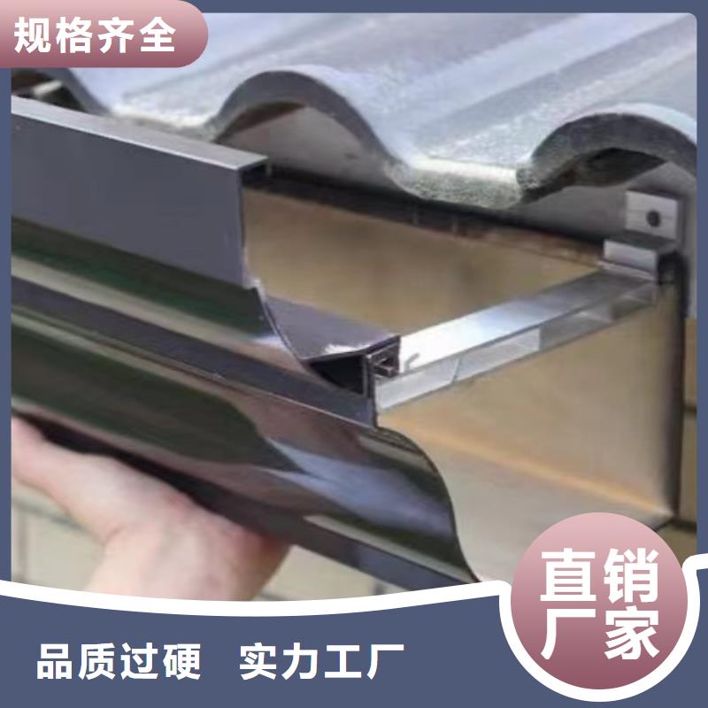 批发商质优价保天沟-【铝合金天沟】厂家直销大量现货-【可成】