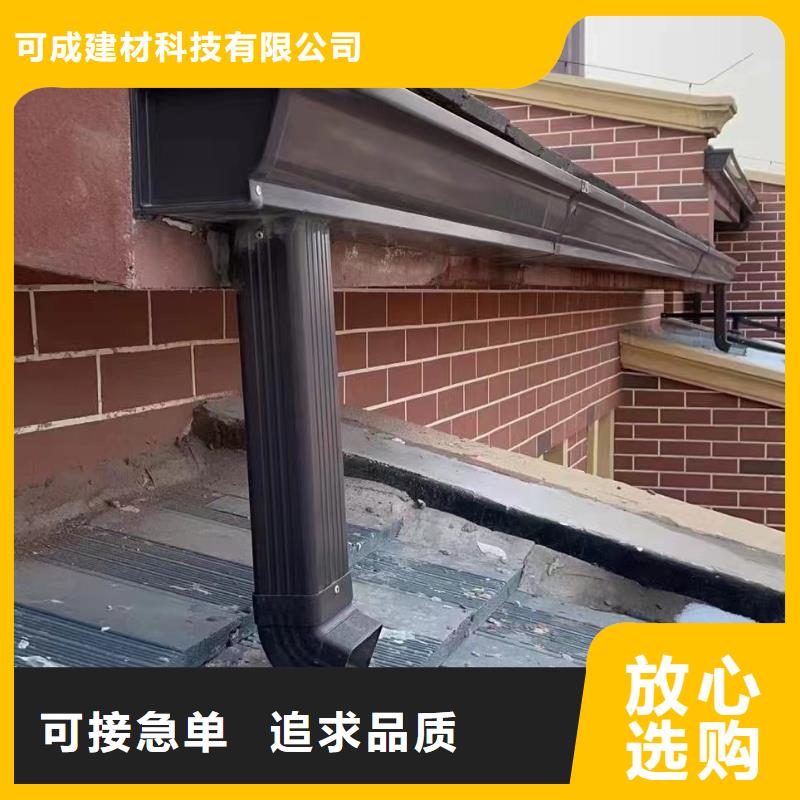 天沟,铝合金天沟快速生产