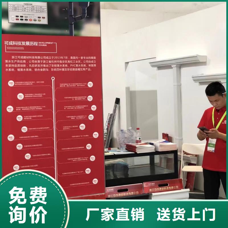 【 天沟,别墅天沟雨水槽专业生产设备】-服务范围包括凉州|民勤|白银|平凉|定西|兰州等