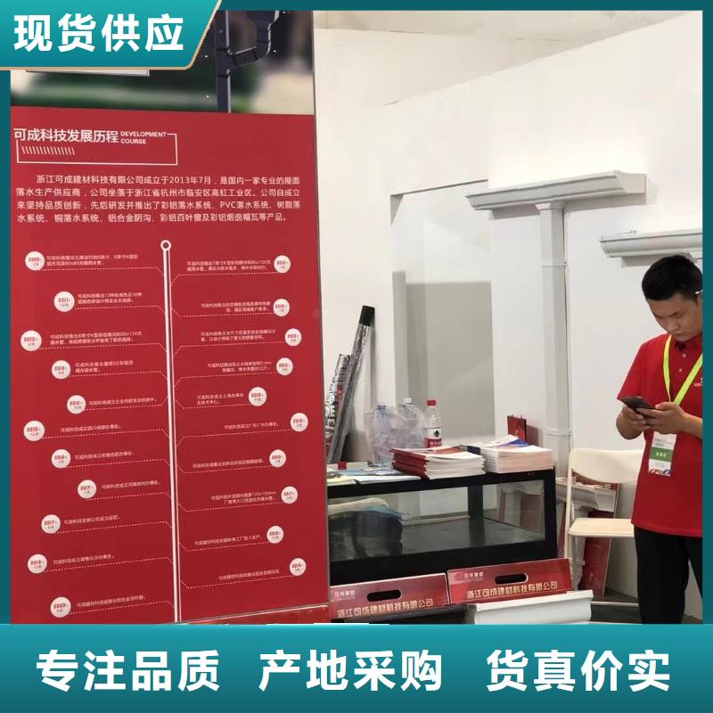 PVC雨水管视频-PVC雨水管-青海省海东市【该地】经销商-黄南|西宁|玉树|海南|果洛|海北