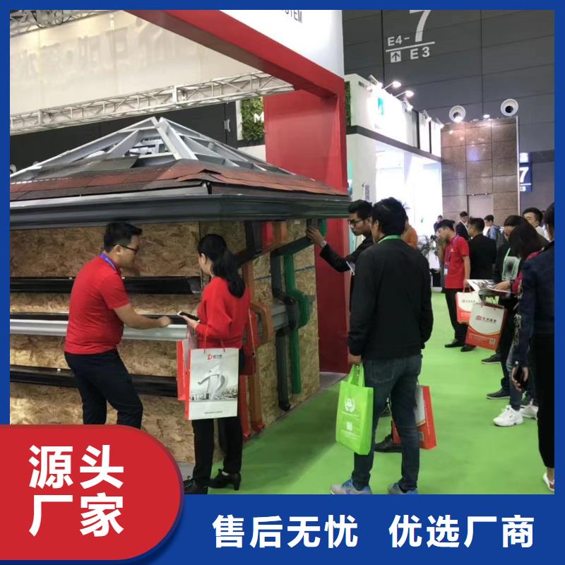 天沟铝合金落水管选择大厂家事心-服务区域包括凤阳|天长|蚌埠|六安|黄山|巢湖|合肥等-产品视频