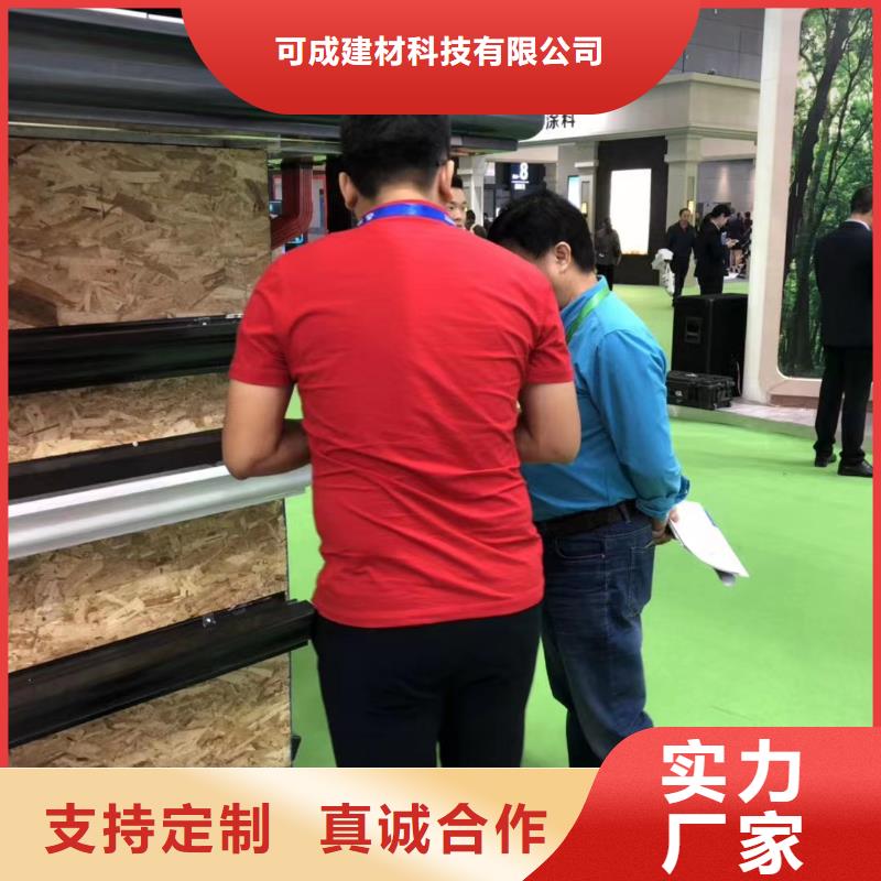 【 天沟 铝合金产品檐沟好产品有口碑】-服务区域包括等-产品视频