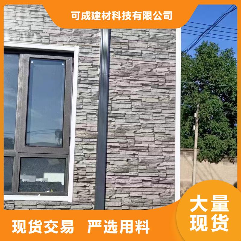 【 天沟 铝合金产品檐沟好产品有口碑】-服务区域包括等-产品视频