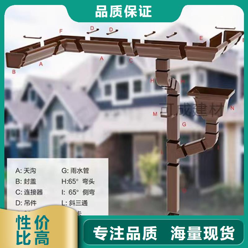 天沟,【彩铝成品天沟】实力公司-可成建材科技(亳州市分公司)|覆盖地域蒙城|谯城|池州|蚌埠|巢湖|淮南|芜湖|合肥
