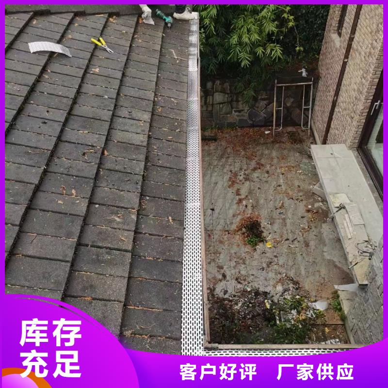 天沟-【铝合金天沟】厂家直销大量现货可成PVC雨水管