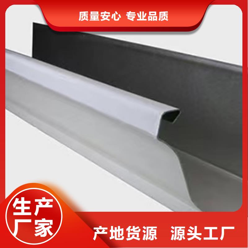 天沟_别墅天沟雨水槽匠心打造