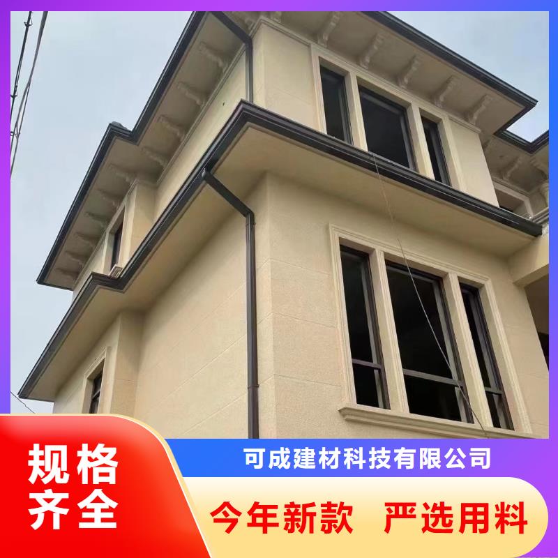 天沟_别墅天沟雨水槽订制批发
