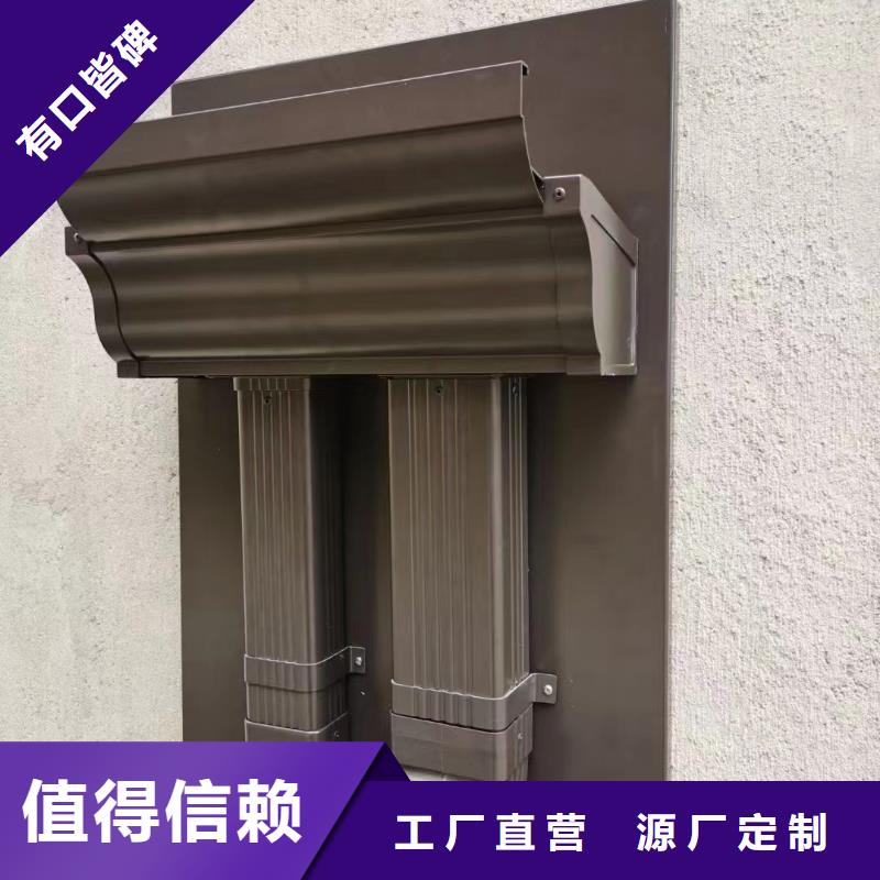 【天沟】 铝合金雨水管源厂直接供货