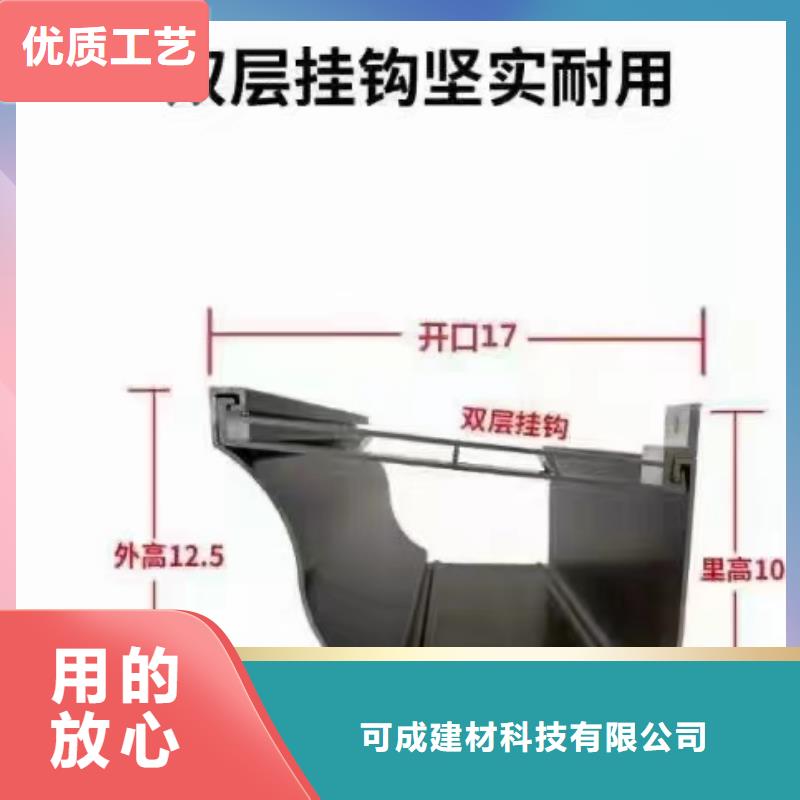 天沟,别墅天沟雨水槽购买的是放心
