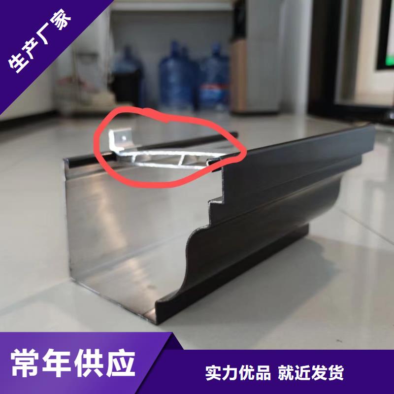 【 天沟 铝合金产品檐沟好产品有口碑】-服务区域包括等-产品视频