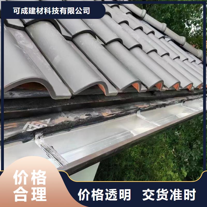 天沟彩铝雨水管按需定做