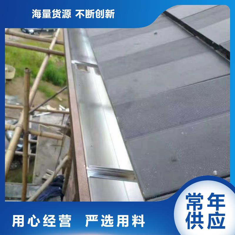 可成PVC雨水管天沟别墅成品天沟现货供应aq00.com