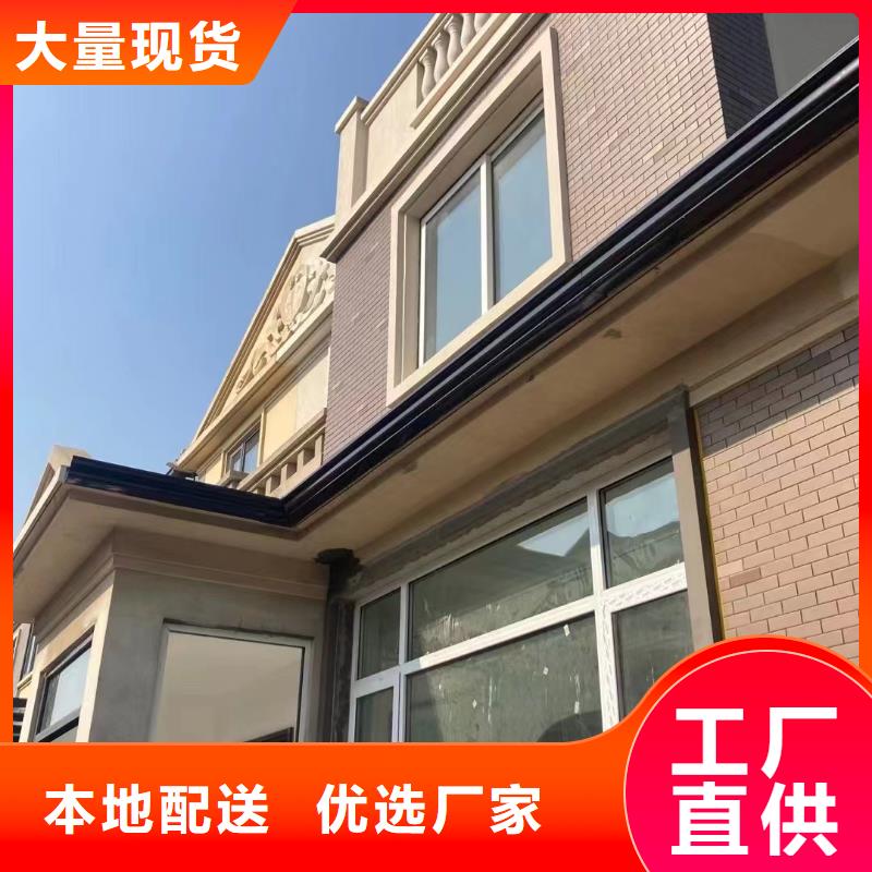 天沟,铝合金产品檐沟应用领域