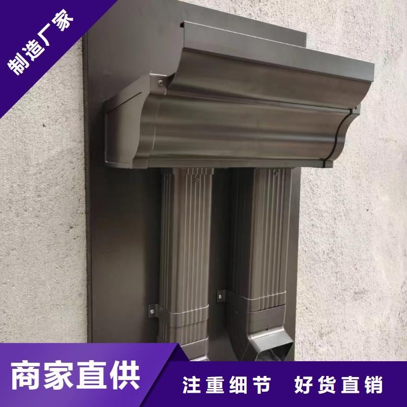 天沟别墅天沟雨水槽工厂批发