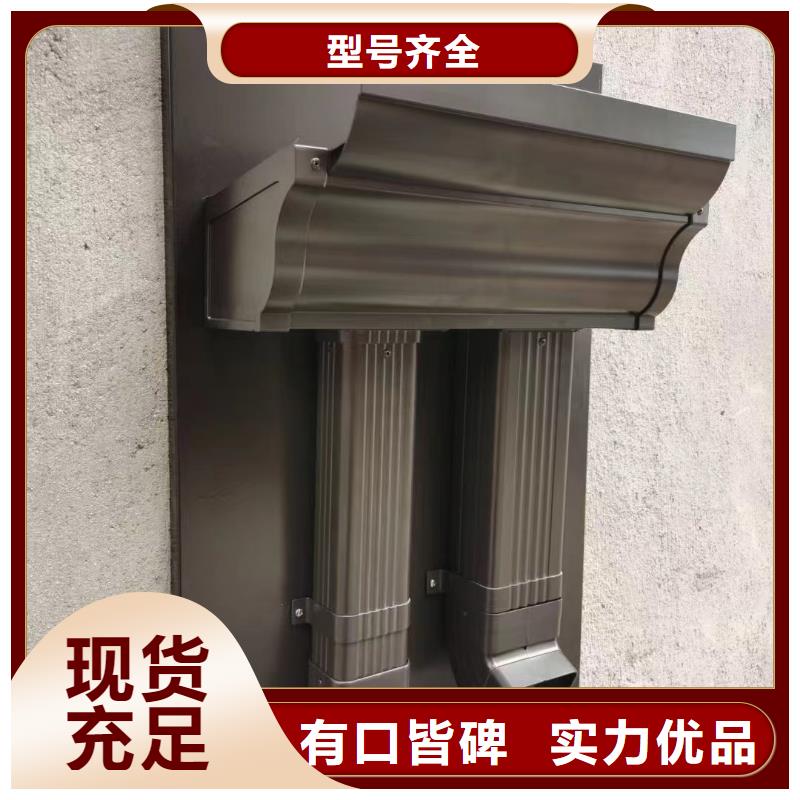【天沟】 铝合金雨水管源厂直接供货
