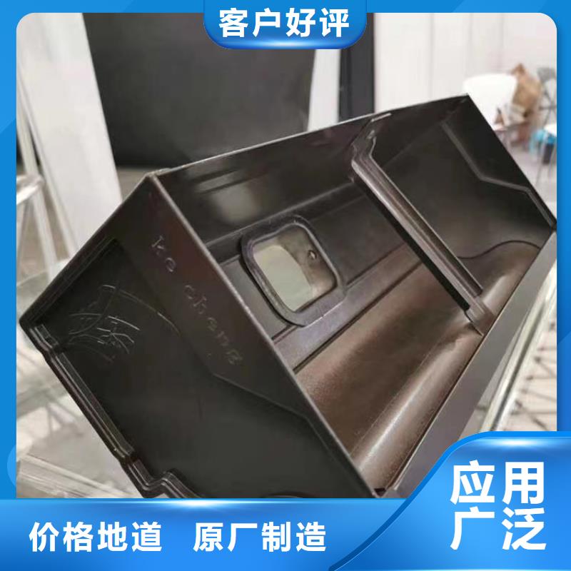 天沟彩铝雨水管直销厂家