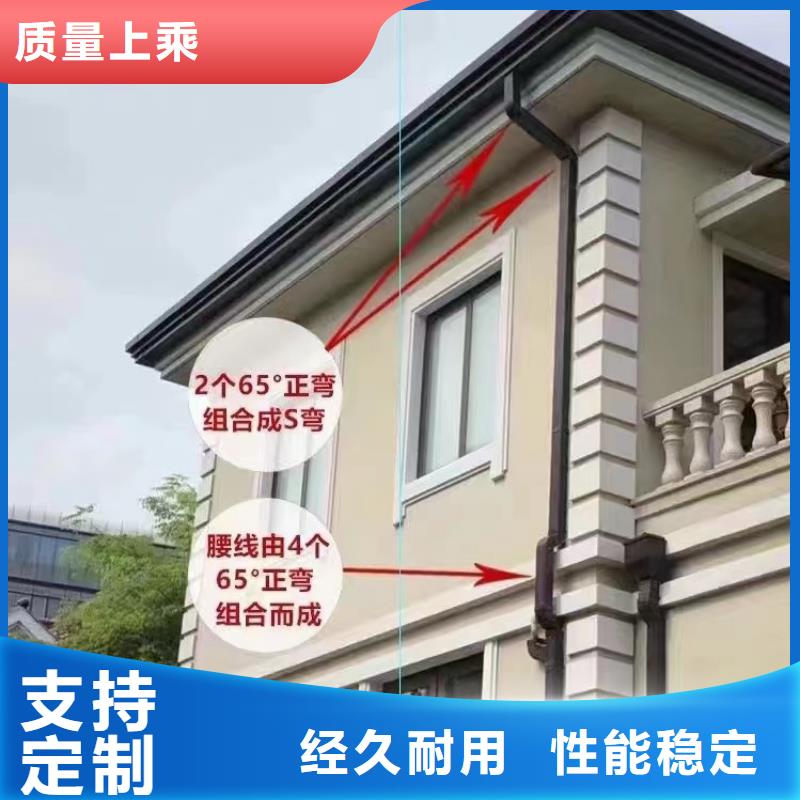 批发商质优价保天沟-【铝合金天沟】厂家直销大量现货-【可成】