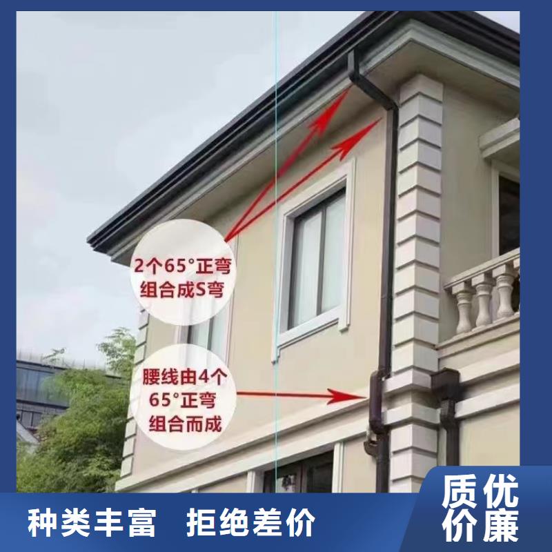 【天沟】铝合金雨水管现货销售