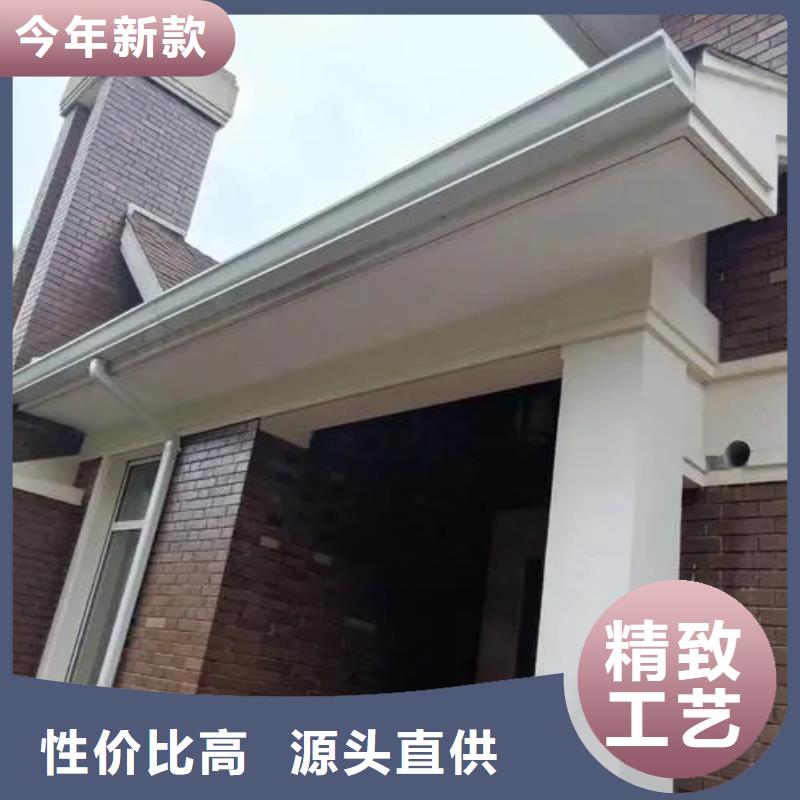 【 天沟,别墅天沟雨水槽专业生产设备】-服务范围包括凉州|民勤|白银|平凉|定西|兰州等