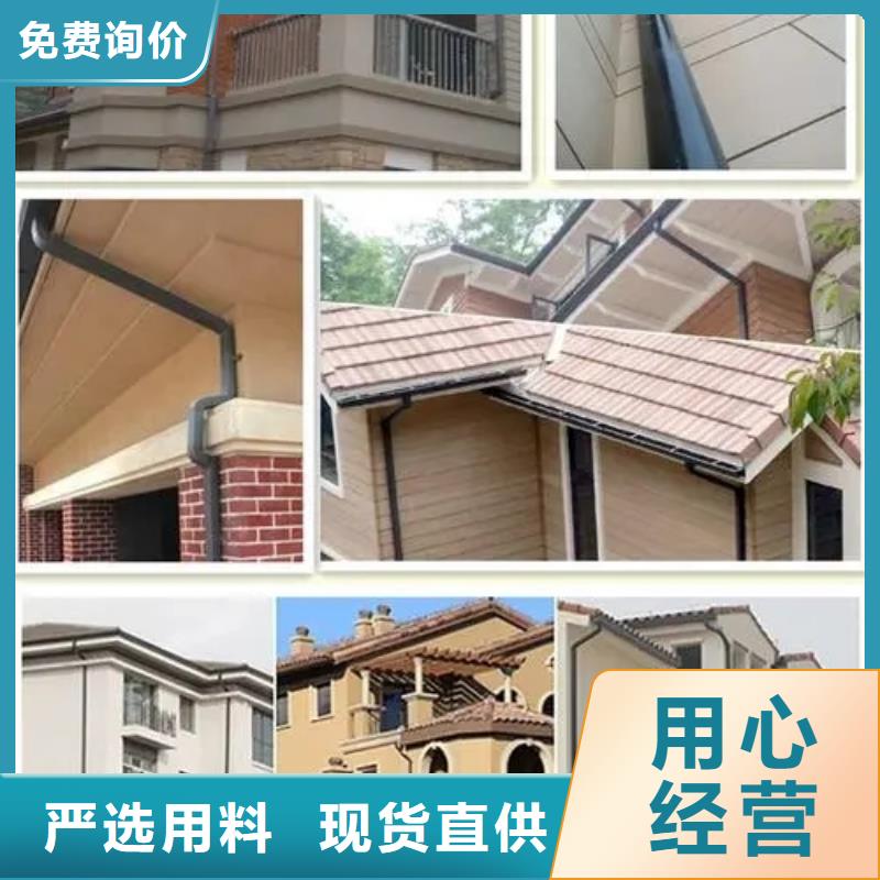 天沟彩铝雨水管支持大小批量采购