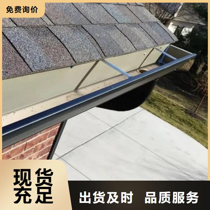 天沟-【铝合金天沟】物美价优-可成建材科技(海东市分公司)