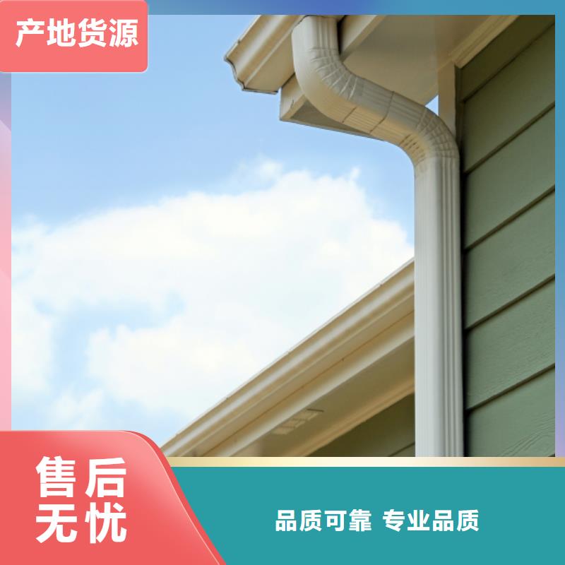 PVC雨水管视频-PVC雨水管|嘉峪关市|天水|酒泉|临夏|定西