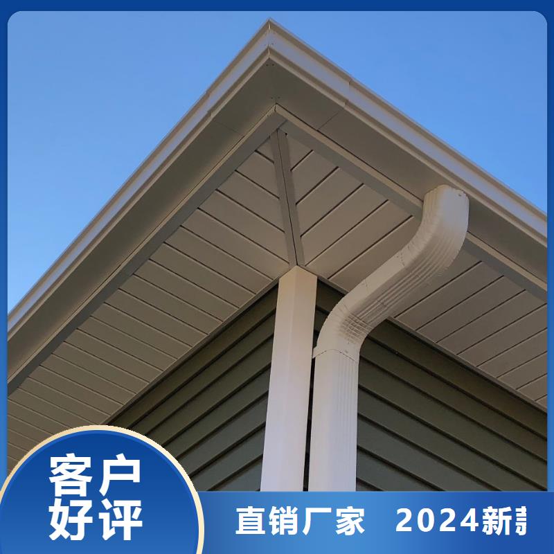 天沟_【PVC雨水管】规格型号全