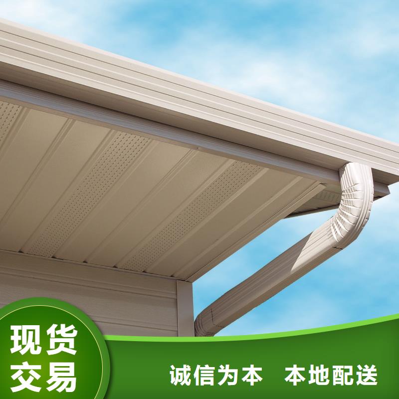 天沟彩铝雨水管直销厂家