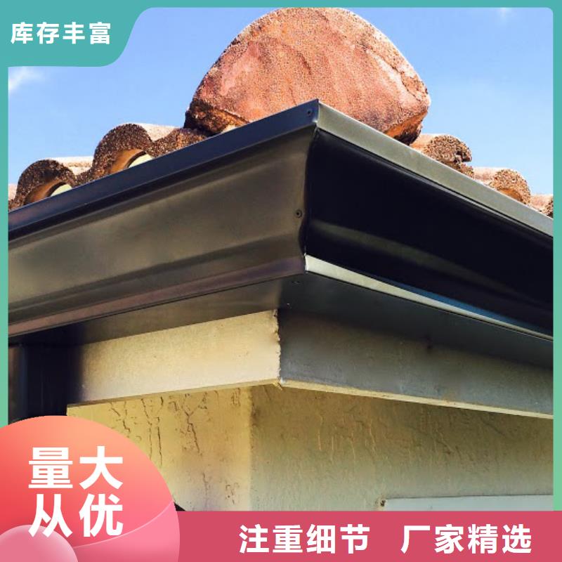 【天沟别墅天沟雨水槽工厂直供】|PVC雨水管-可成建材科技(安徽省分公司)