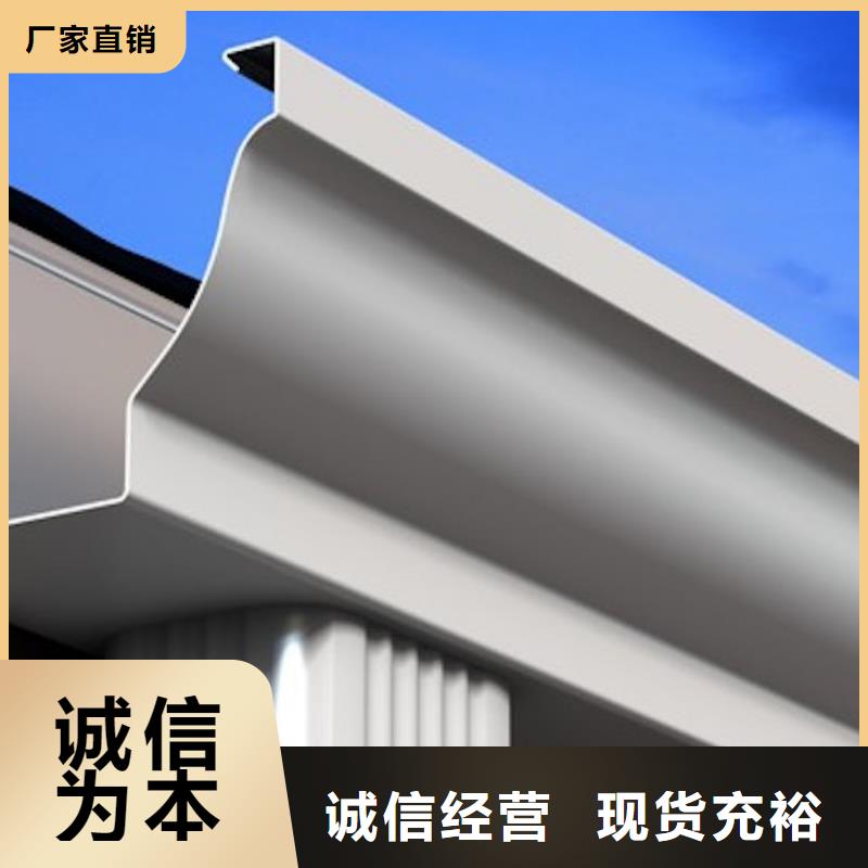PVC雨水管视频-PVC雨水管-甘肃省武威市【该地】品牌-凉州|民勤|张掖|甘南|平凉|定西|天水|兰州|庆阳